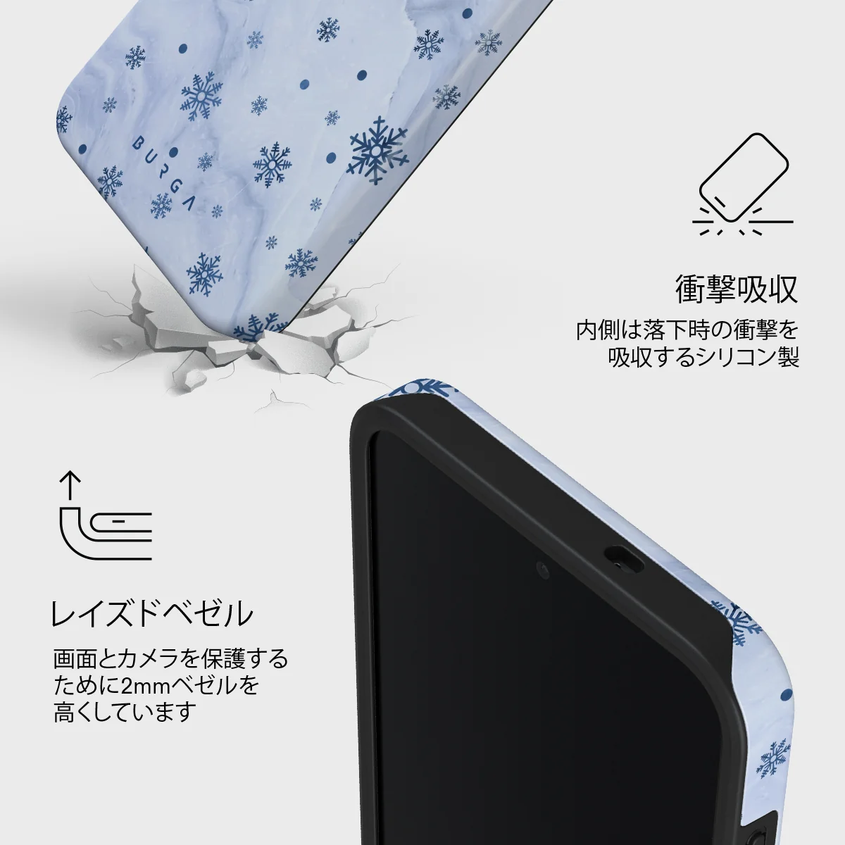 Ice Queen - Samsung Galaxy S26 FE ケース