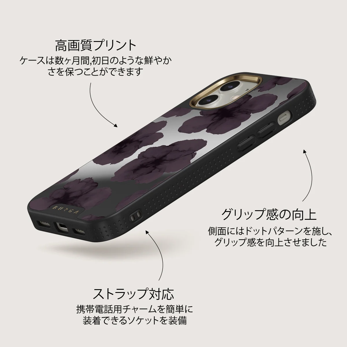 Charmed - iPhone 12 ケース