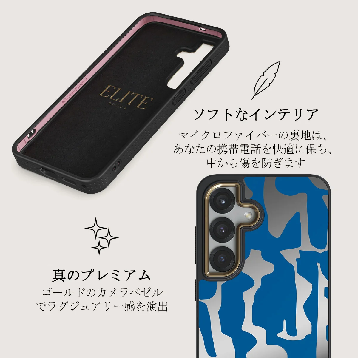 Mirage - Samsung Galaxy S25 Plus ケース