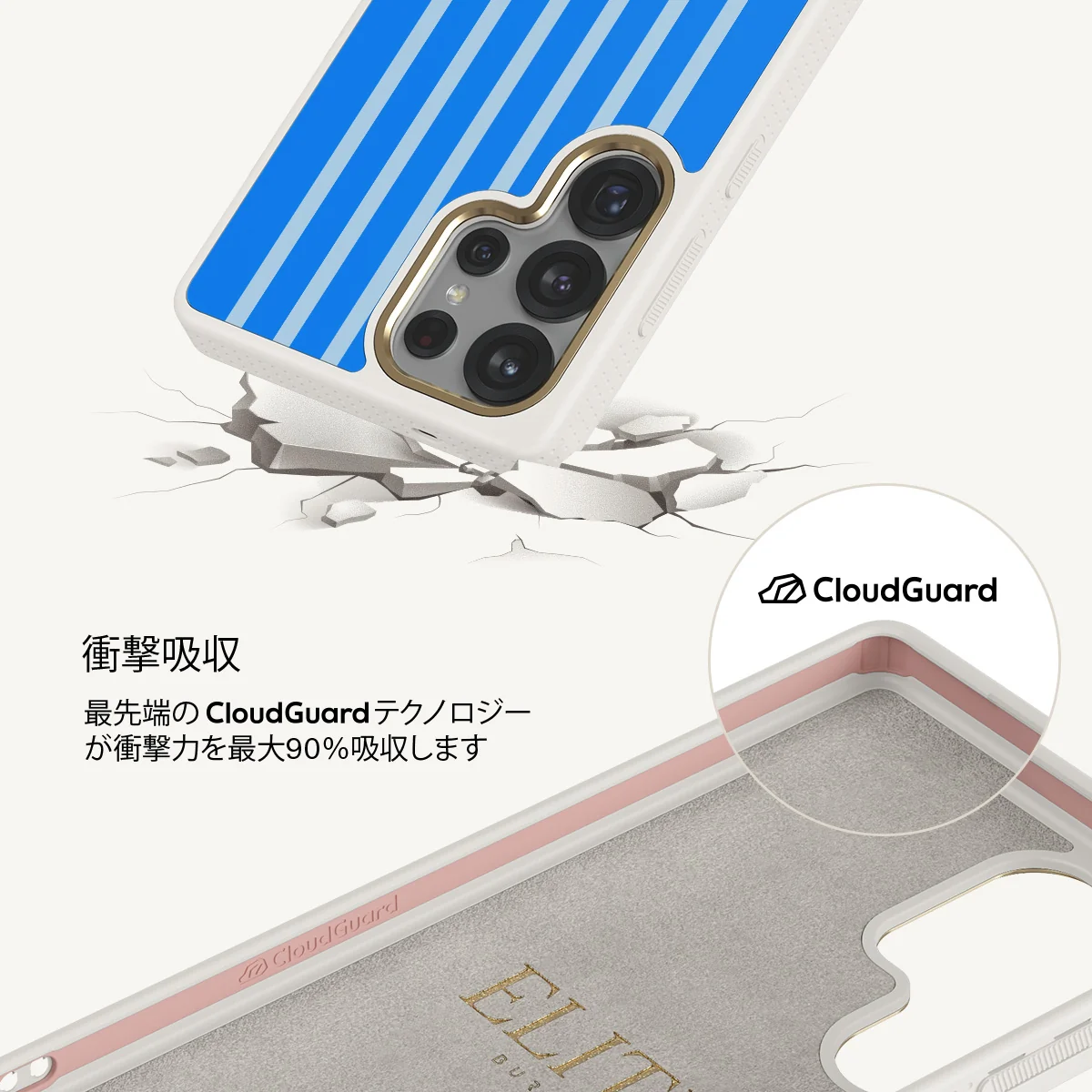 Windward - Samsung Galaxy S25 Ultra ケース