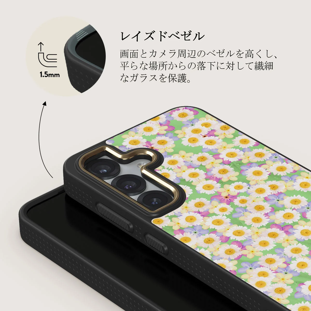 Be Kind - Samsung Galaxy S25 Plus ケース