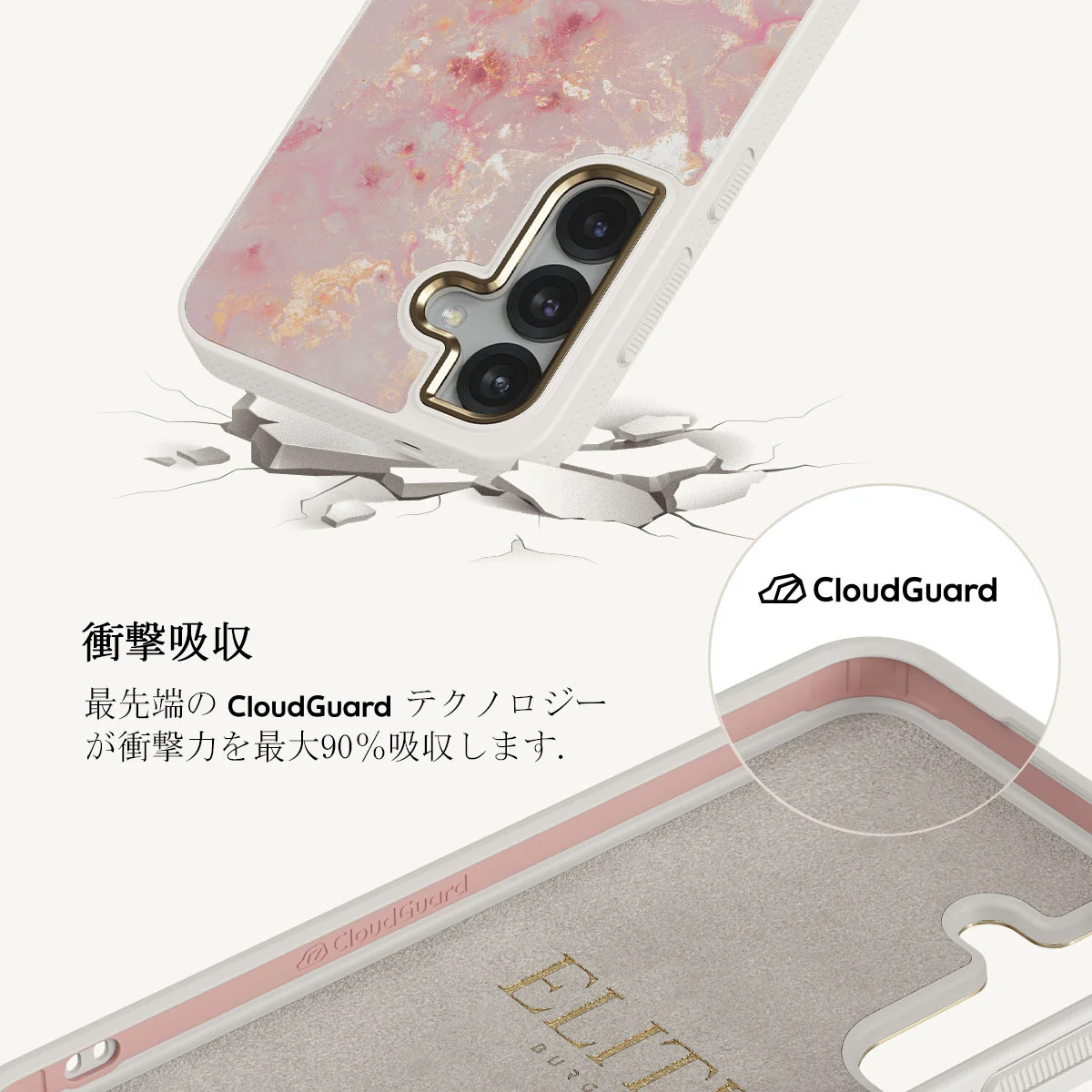 Golden Coral - Samsung Galaxy S25 Plus ケース
