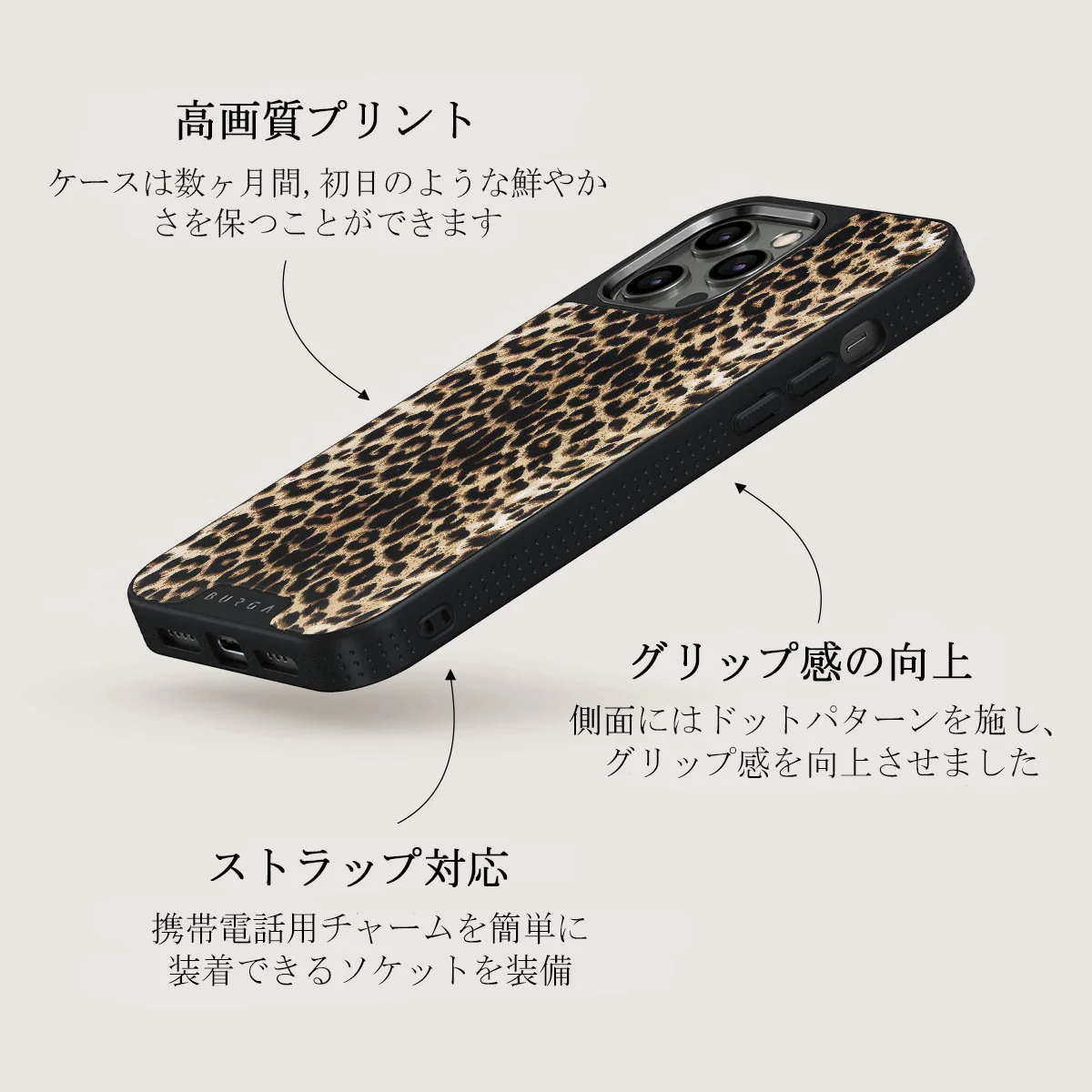 Player - iPhone 12 Pro ケース