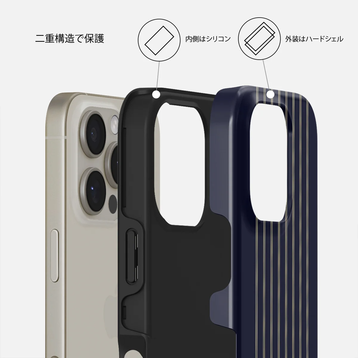 Free Fall - iPhone 16 Pro Max ケース