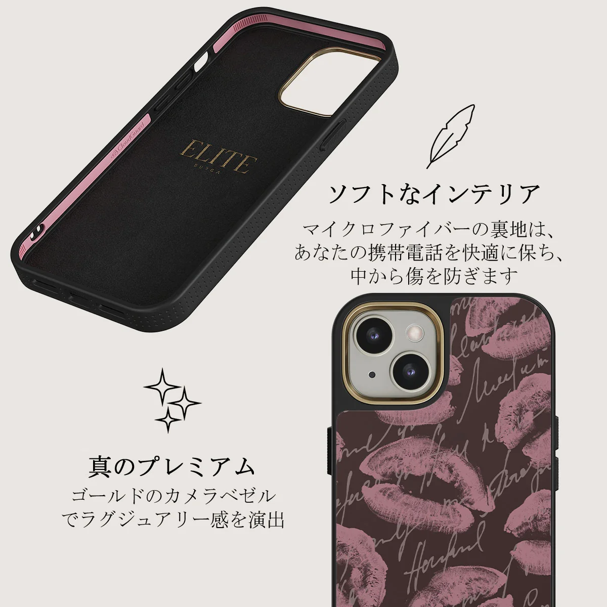 Melodrama - iPhone 13 ケース