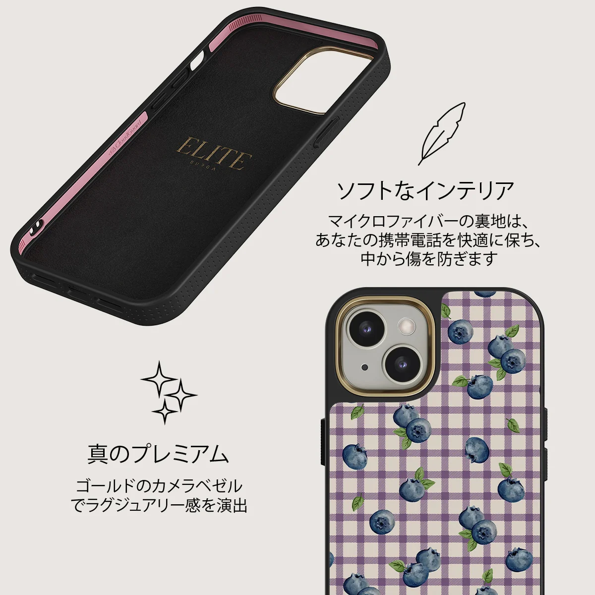 Blueberry Muffin - iPhone 13 ケース