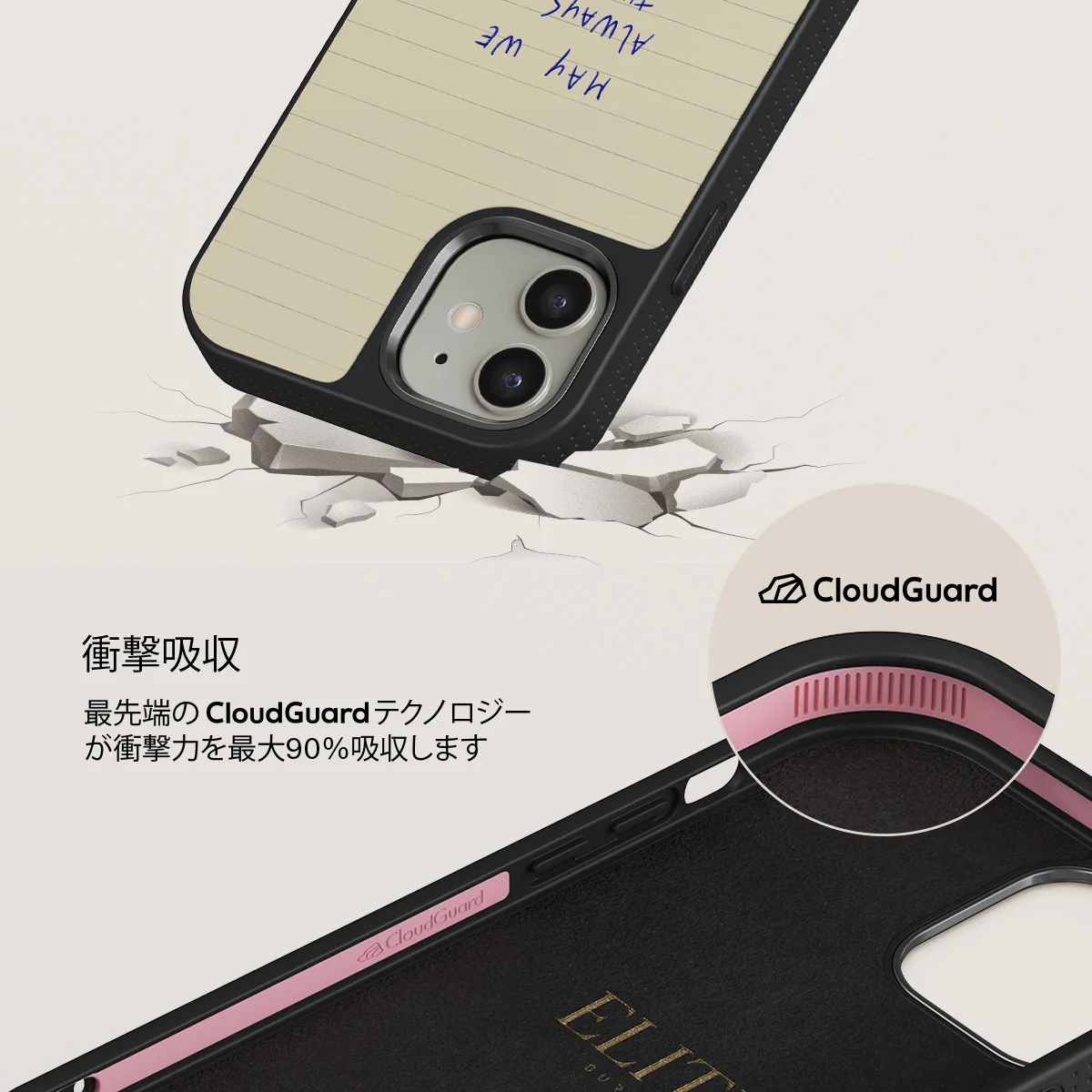May We Always - iPhone 12 ケース