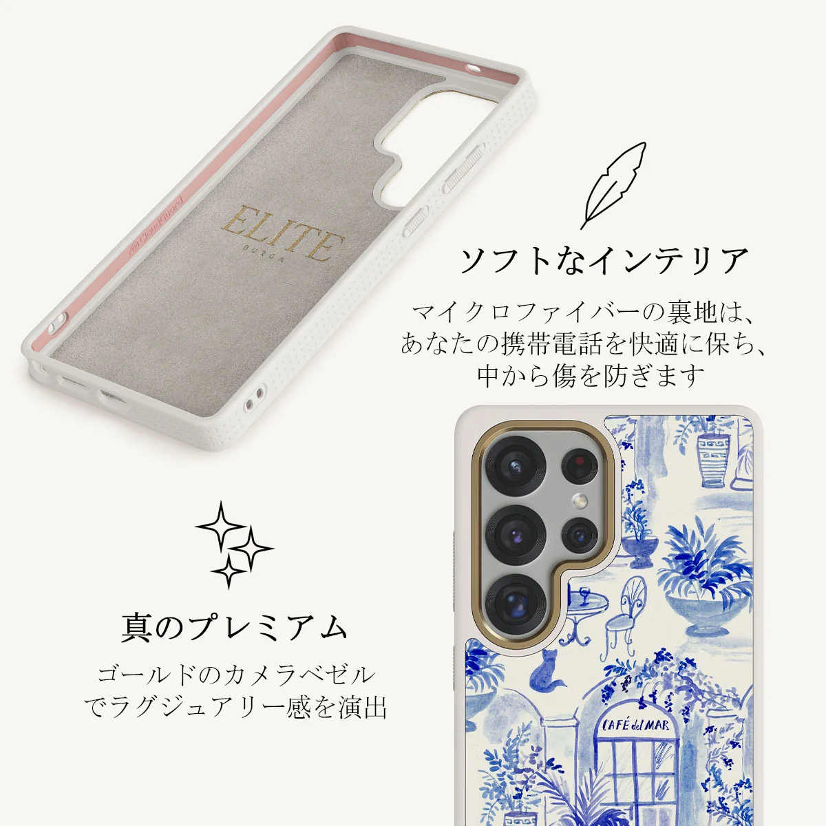 Sobremesa - Samsung Galaxy S25 Ultra ケース