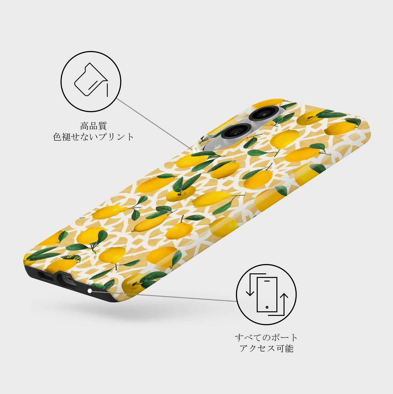 Lemon Juice - Samsung Galaxy S25 Edge ケース