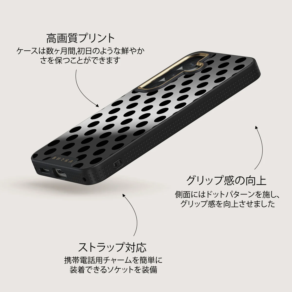 Spoiled - Samsung Galaxy S25 Plus ケース