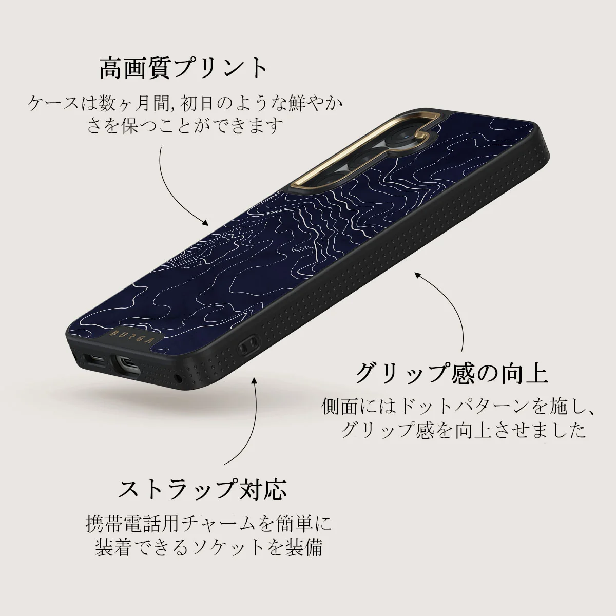 Drifting Shores - Samsung Galaxy S25 Plus ケース
