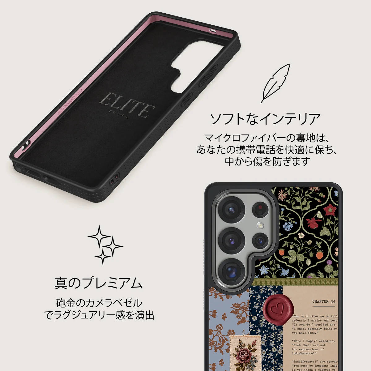 Chapter 34 - Samsung Galaxy S25 Ultra ケース