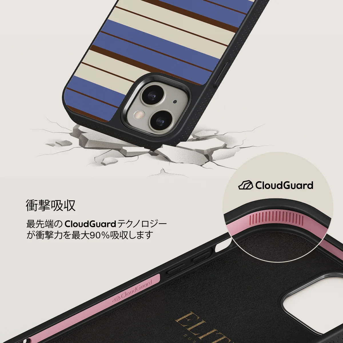 Biscotti - iPhone 13 ケース