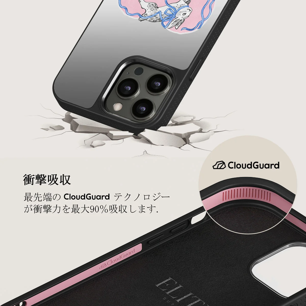 Follow Me - iPhone 12 Pro ケース