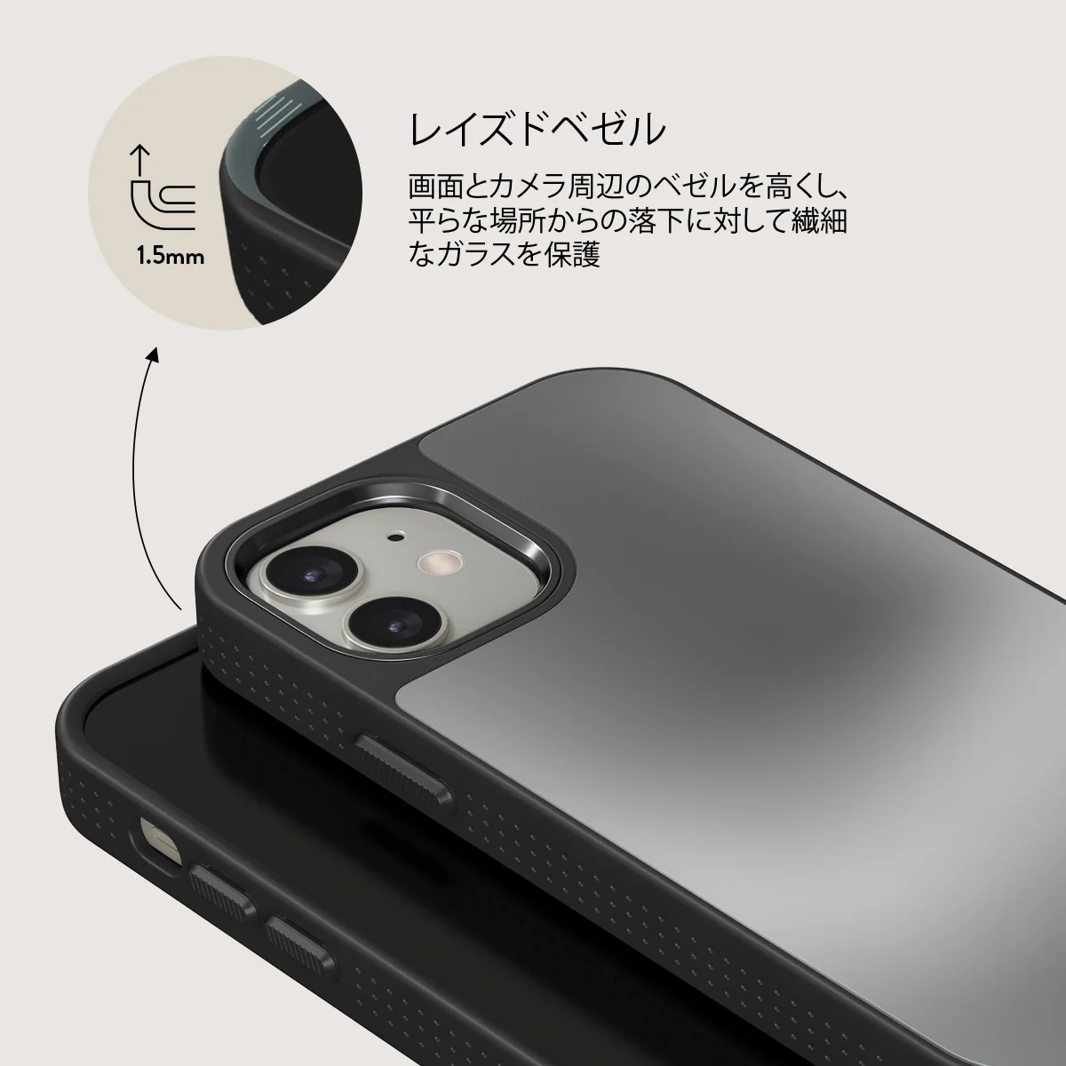 Silver Lining - iPhone 12 ケース
