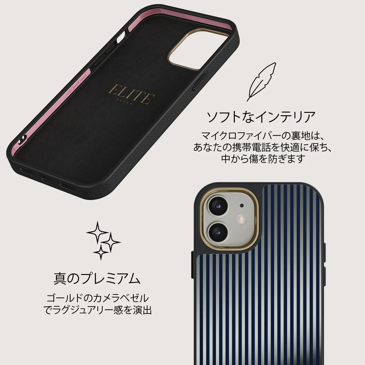 Fine Line - iPhone 12 ケース