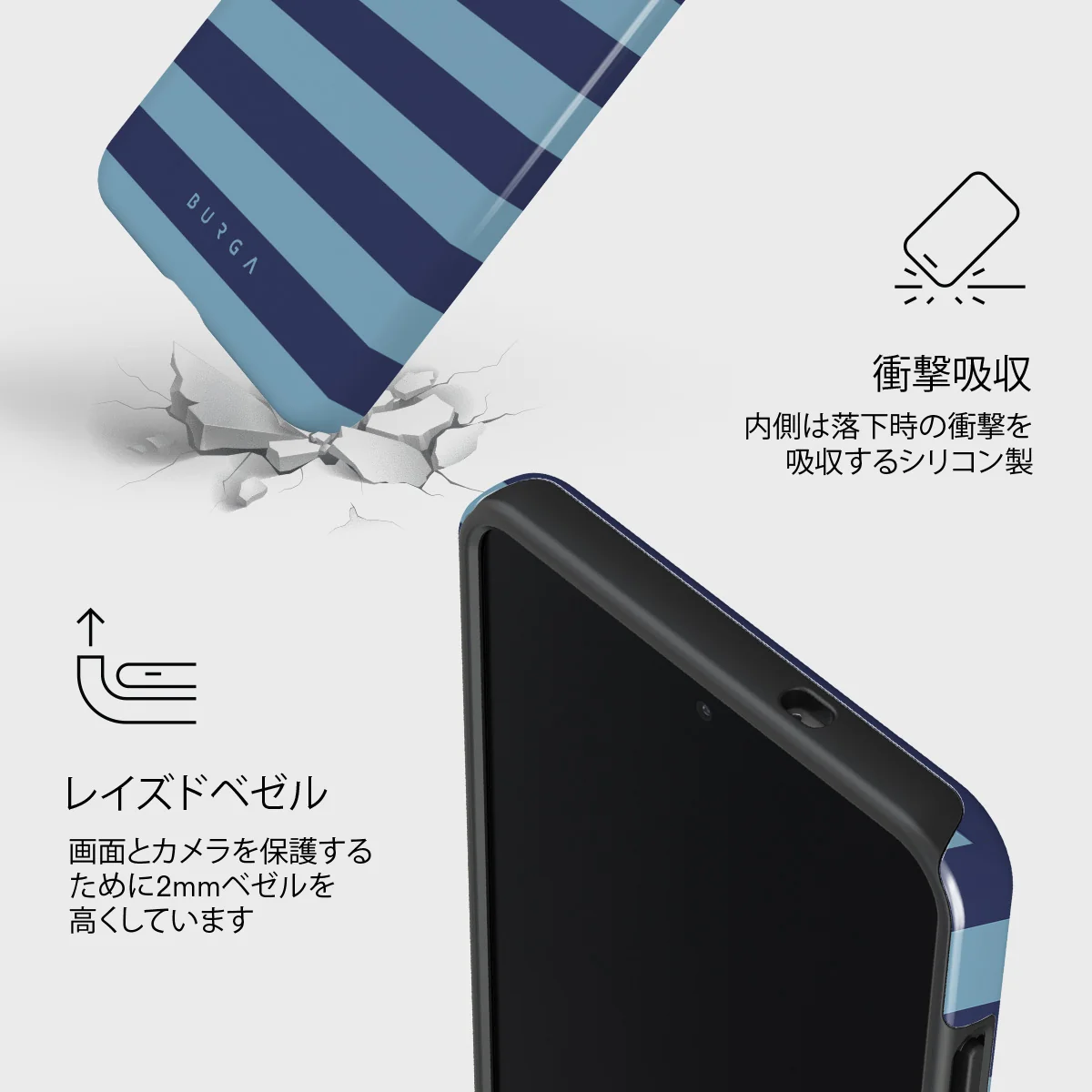 Takeover - Samsung Galaxy S25 Edge ケース