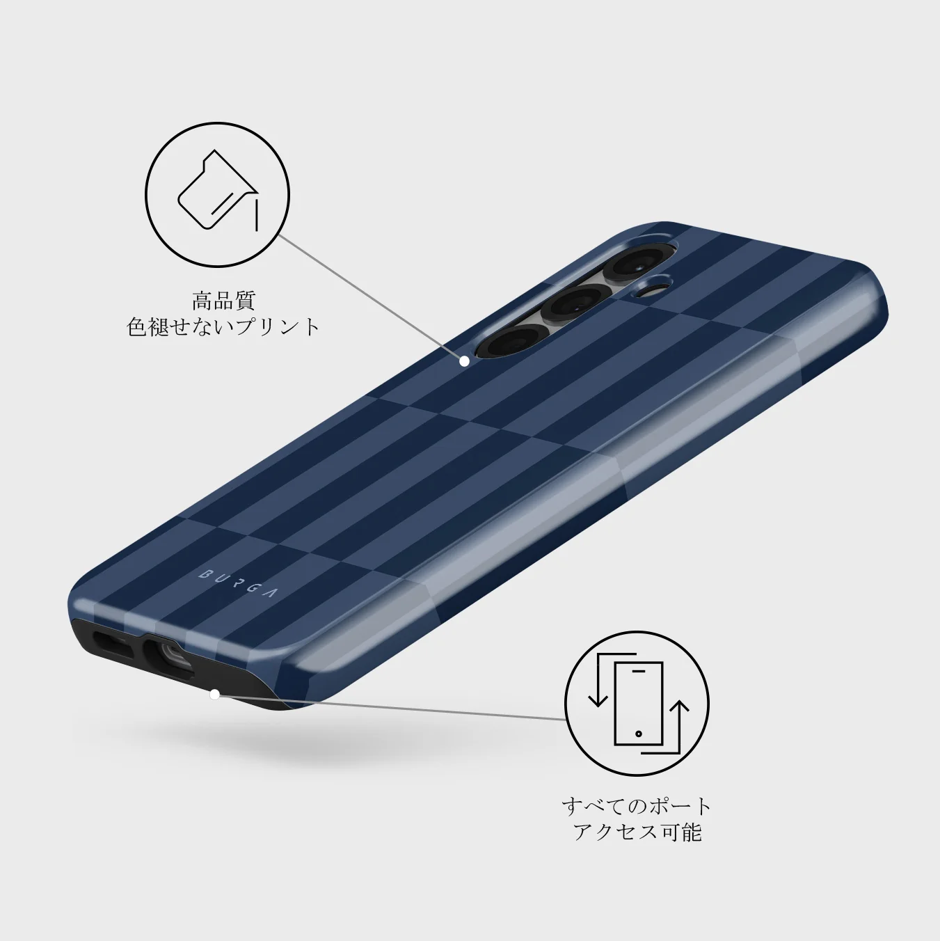 Mind Games - Samsung Galaxy S25 ケース