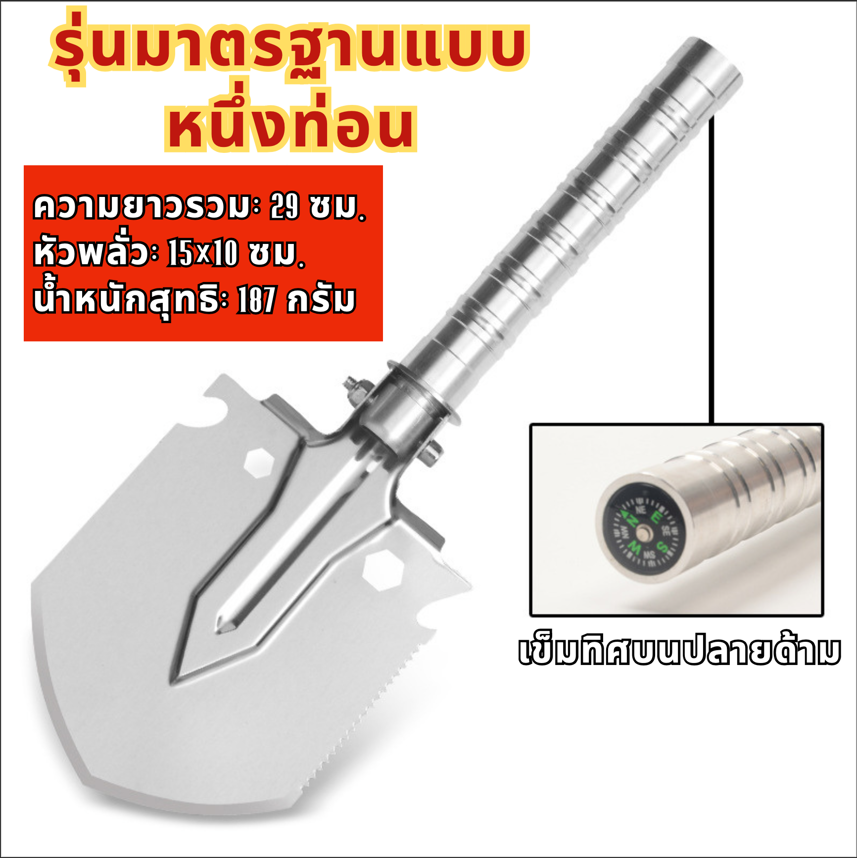 TH0000229