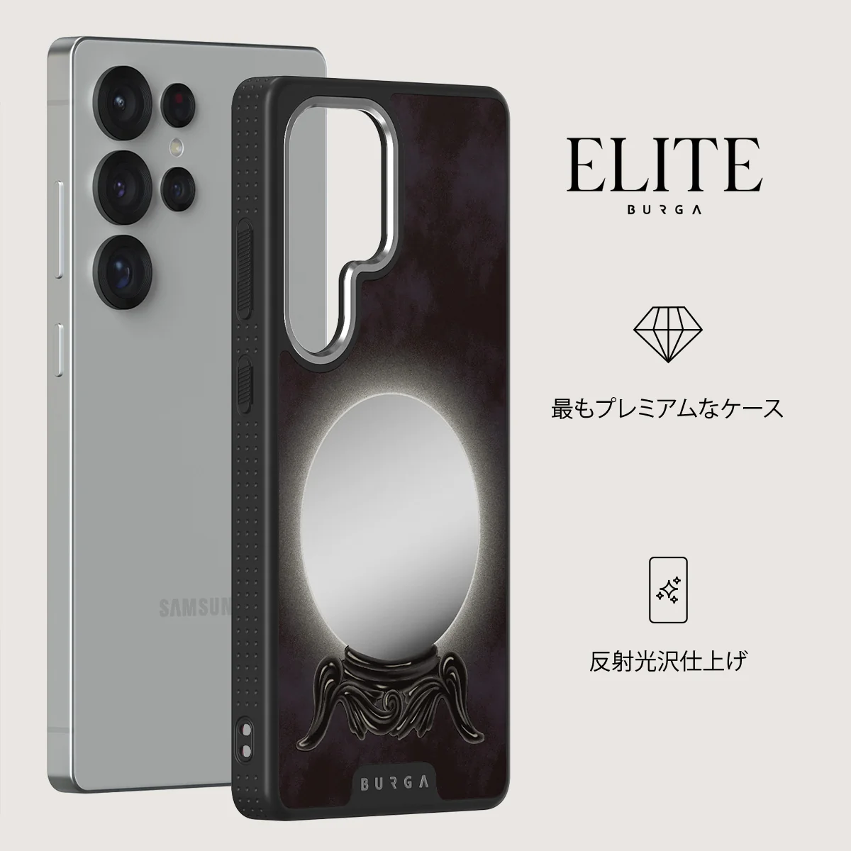 Fate - Samsung Galaxy S25 Ultra ケース
