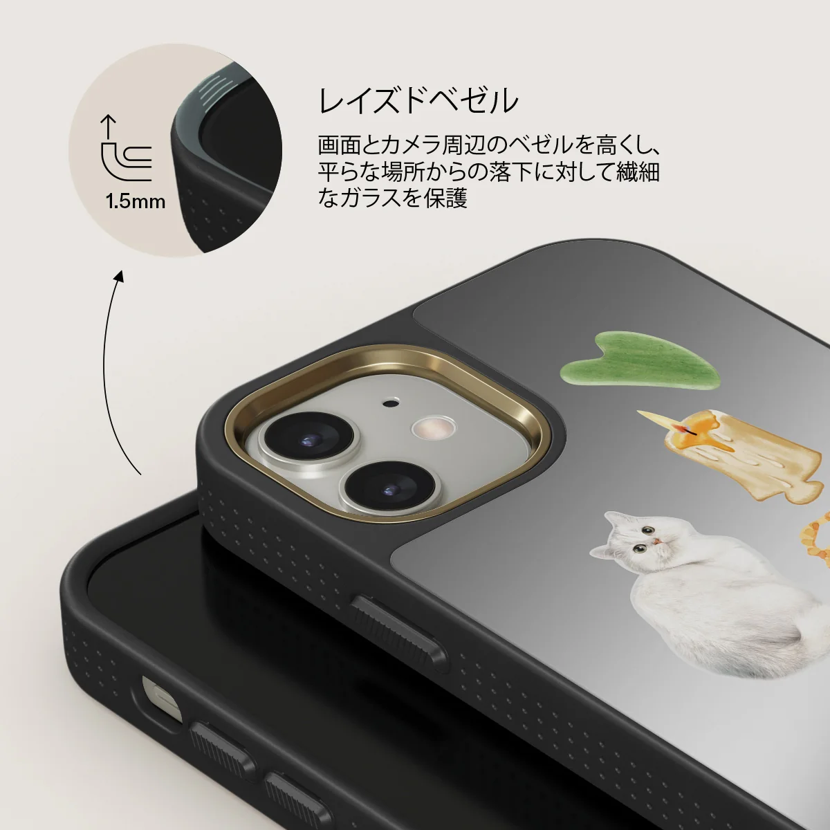 Soft Era - iPhone 12 ケース