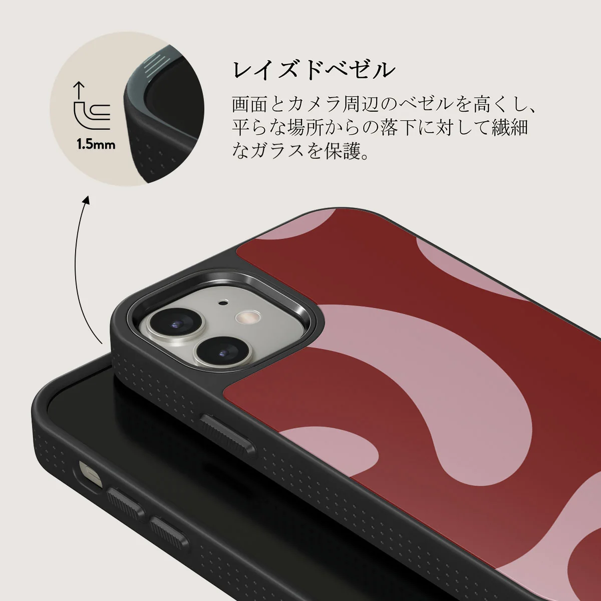Flex - iPhone 12 ケース