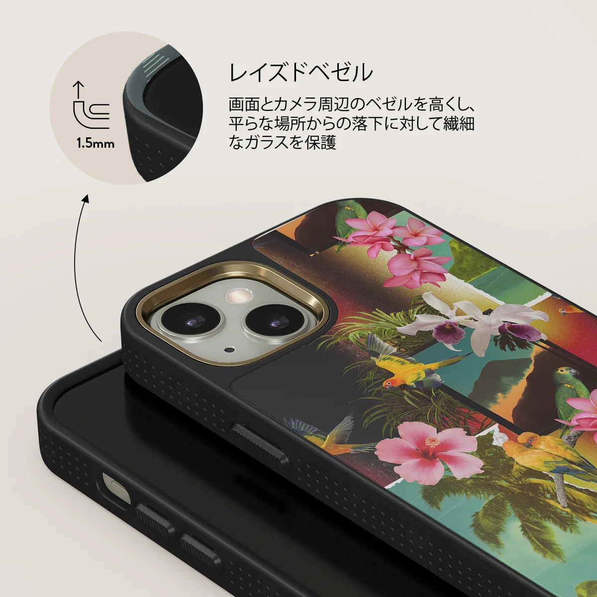 Holiday Archive - iPhone 13 ケース