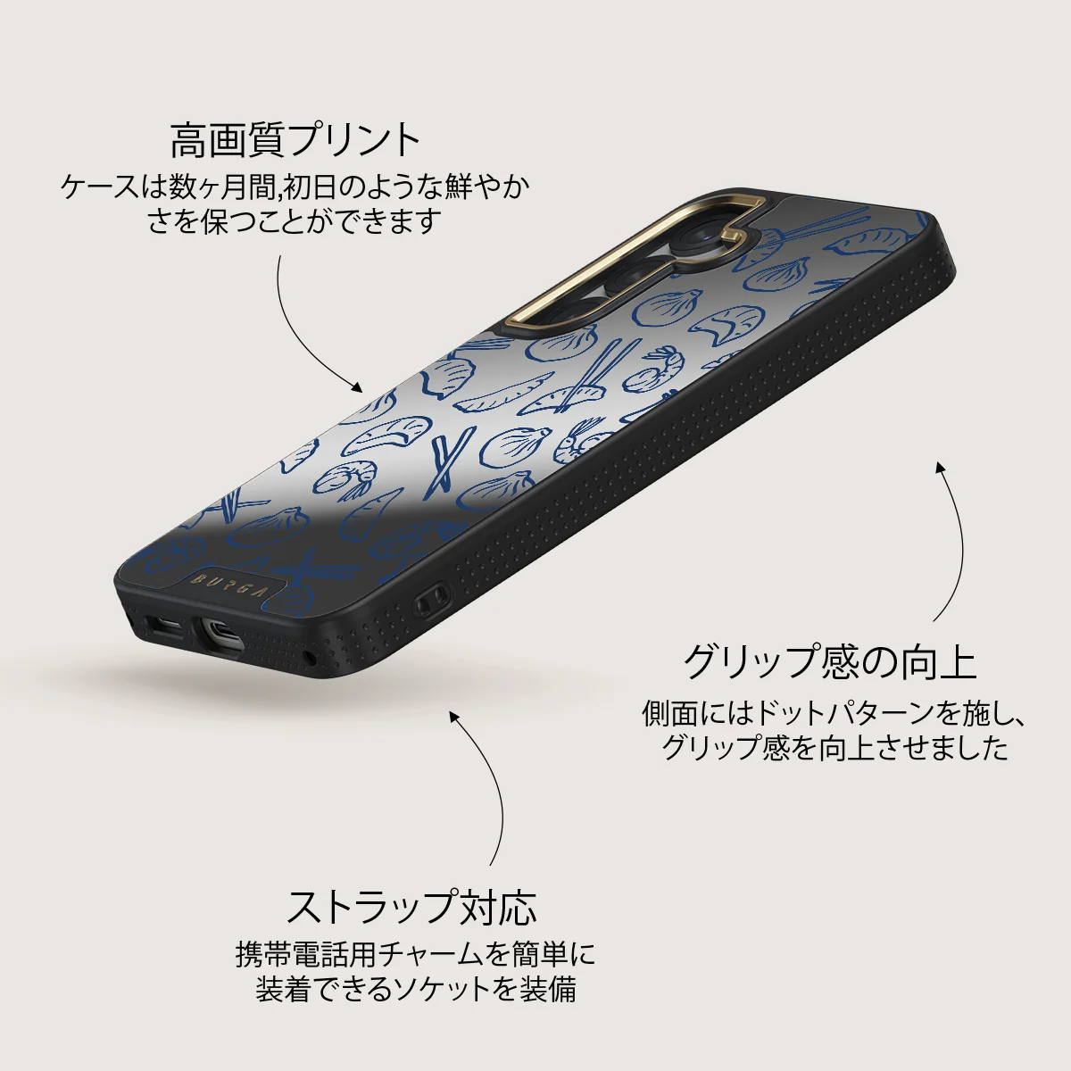 Takeout - Samsung Galaxy S25 ケース