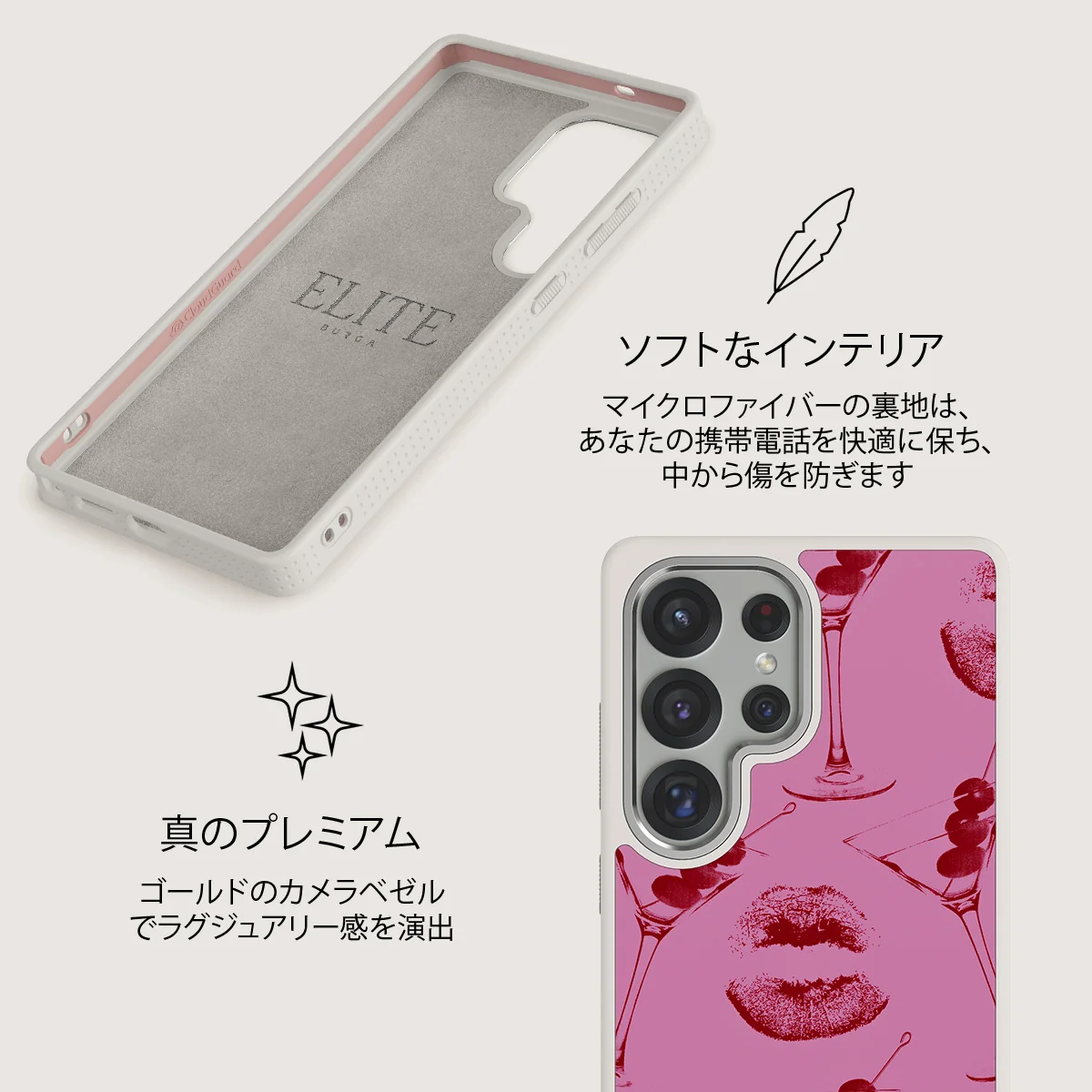 Call Me - Samsung Galaxy S25 Ultra ケース