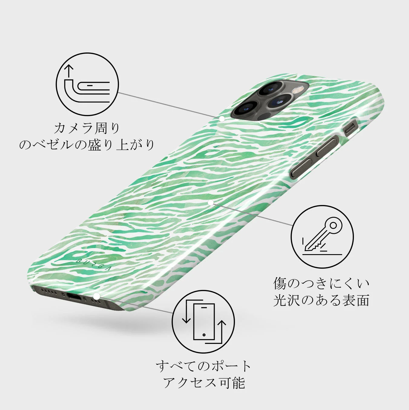 Free Spirit - iPhone 12 Pro ケース