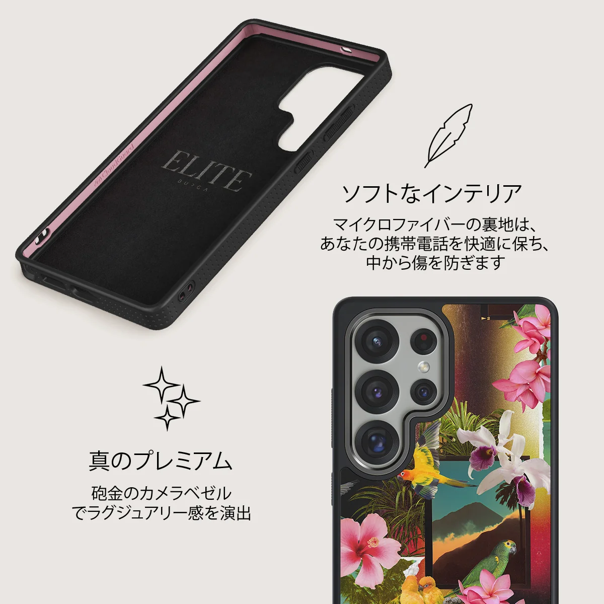 Holiday Archive - Samsung Galaxy S25 Ultra ケース
