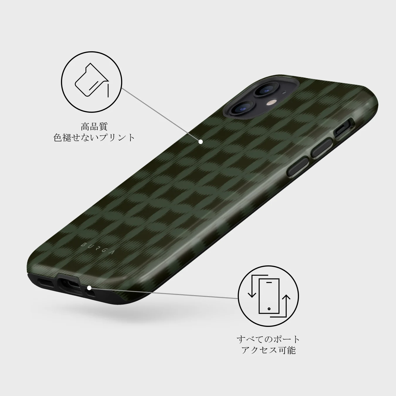 Matrix - iPhone 12 Mini ケース