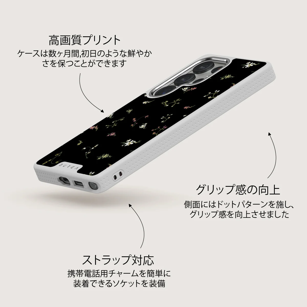 Keepsake - Samsung Galaxy S25 Ultra ケース