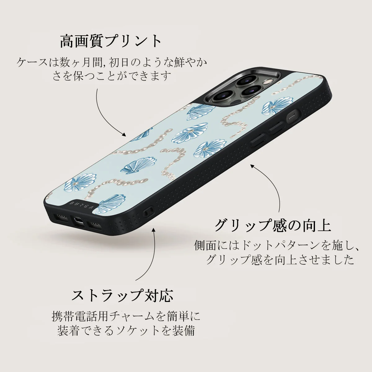 Nerida - iPhone 12 Pro ケース