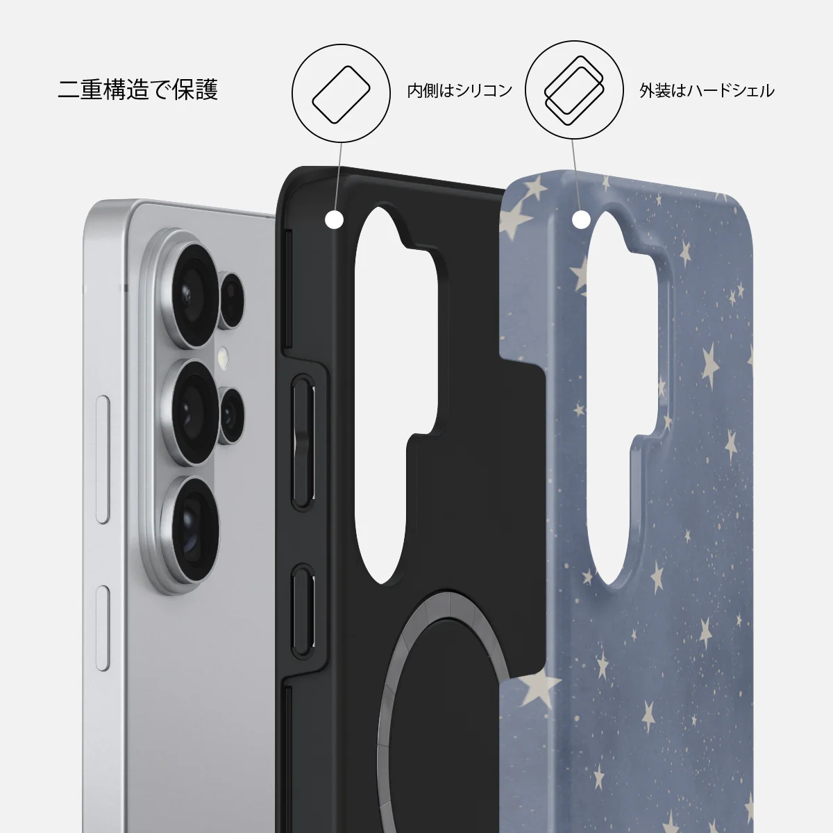 North Star - Samsung Galaxy S26 Ultra ケース