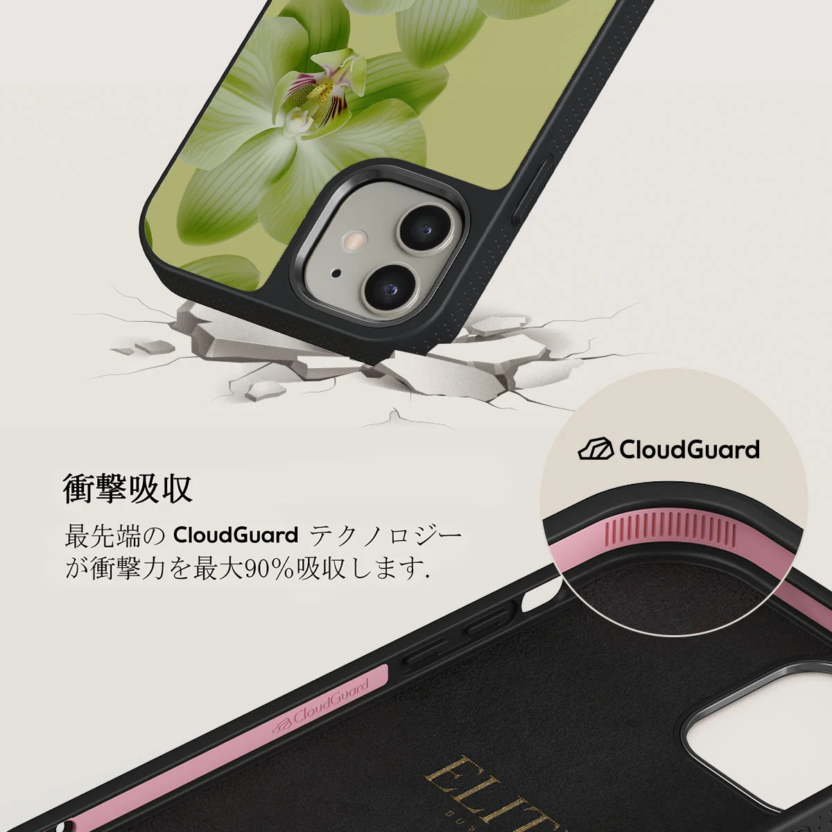 Purity - iPhone 12 ケース