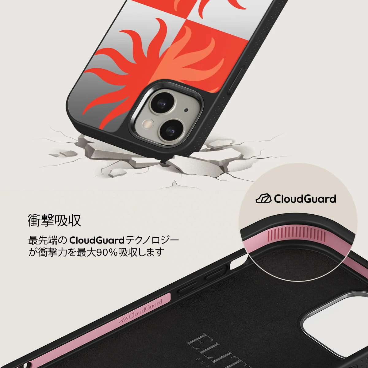 Sunkissed - iPhone 13 ケース