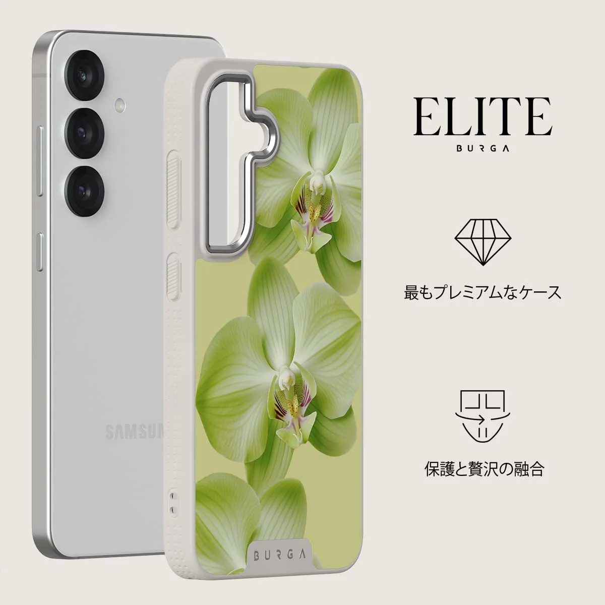 Purity - Samsung Galaxy S25 Plus ケース