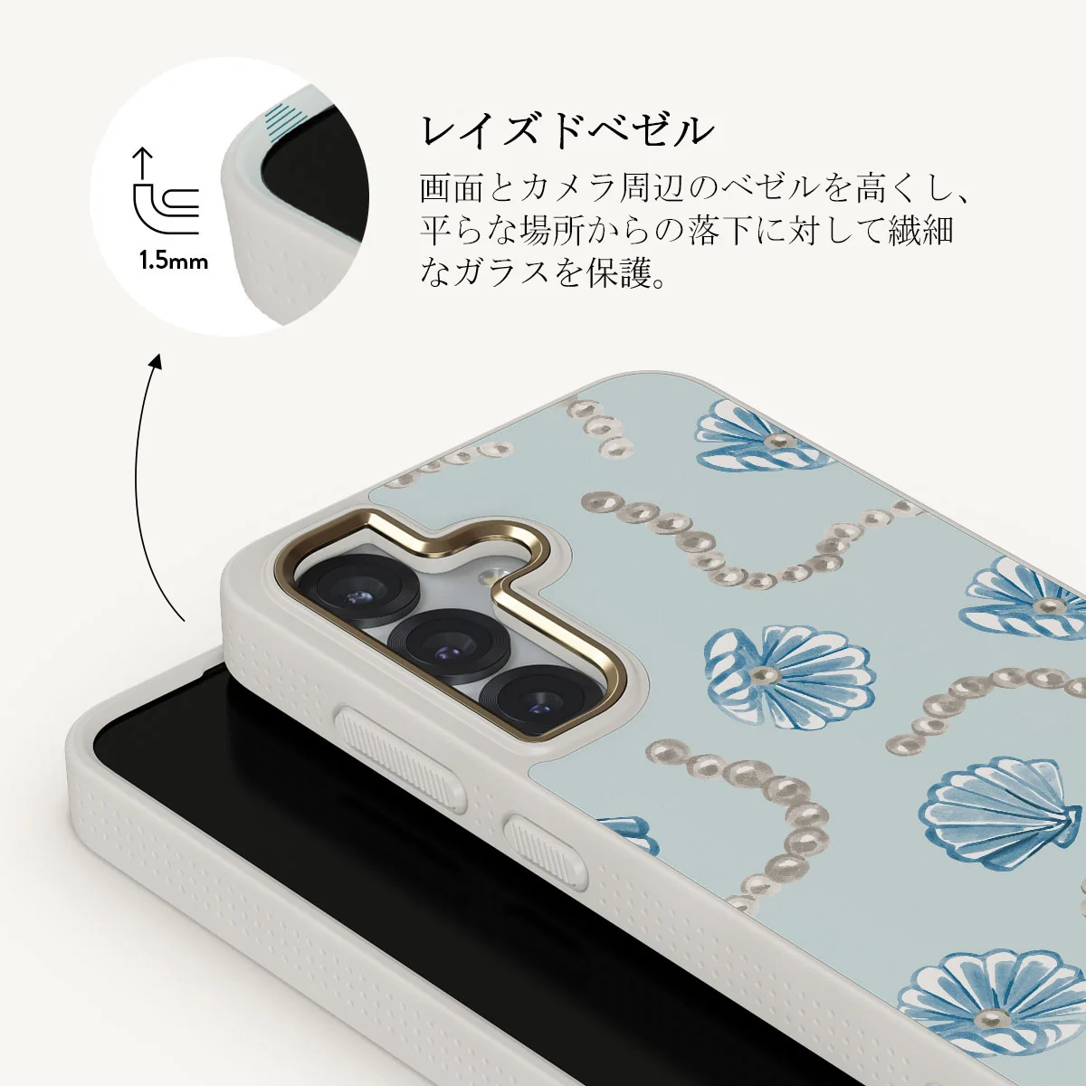 Nerida - Samsung Galaxy S25 Plus ケース