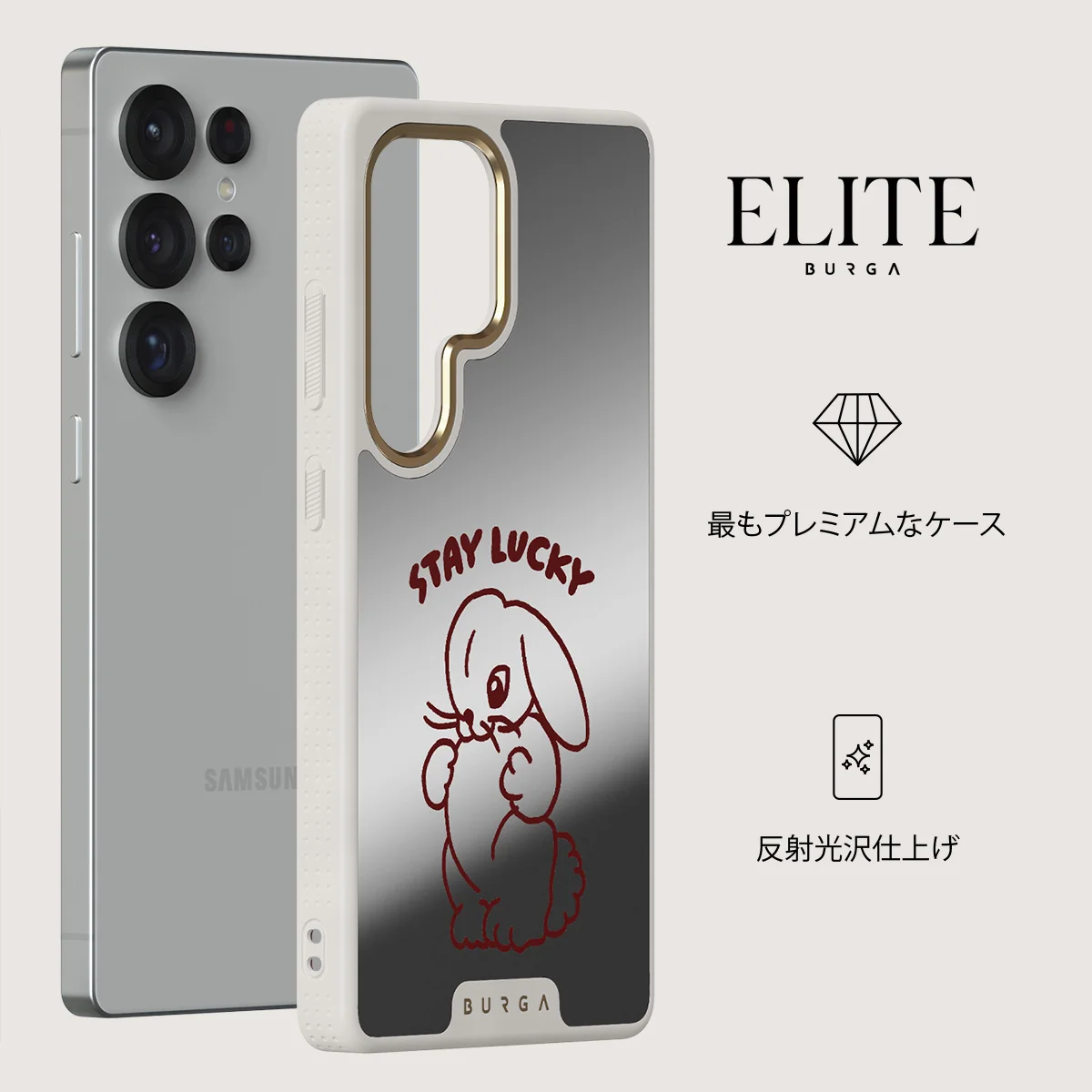 Stay Lucky - Samsung Galaxy S25 Ultra ケース