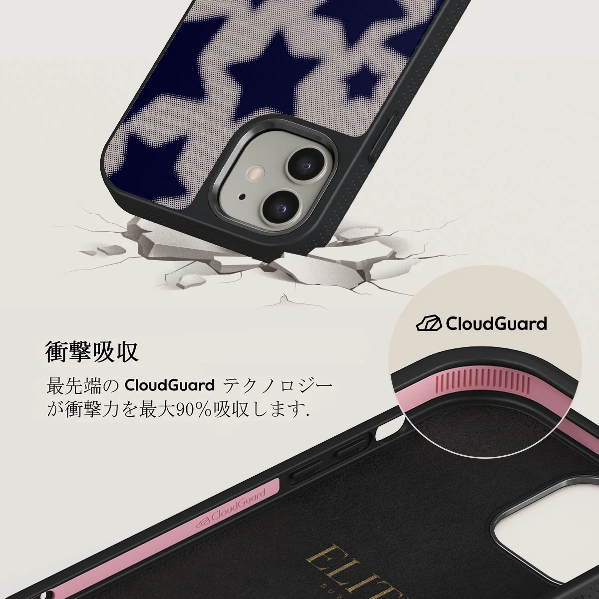Starstruck - iPhone 12 ケース