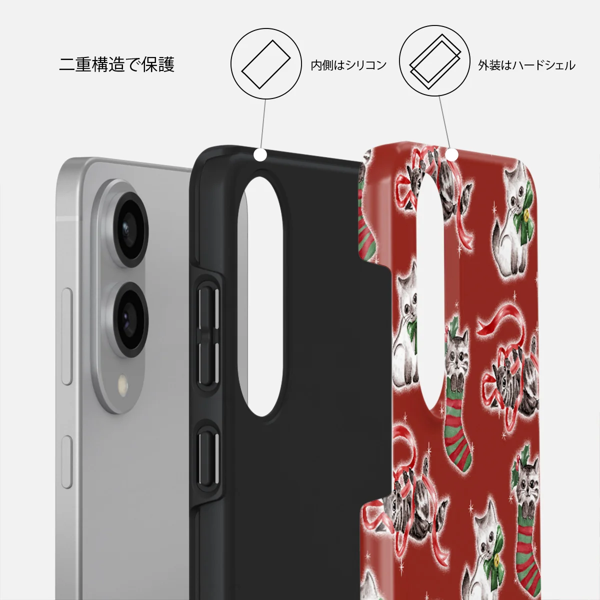 Merry Kitty - Samsung Galaxy S25 Edge ケース