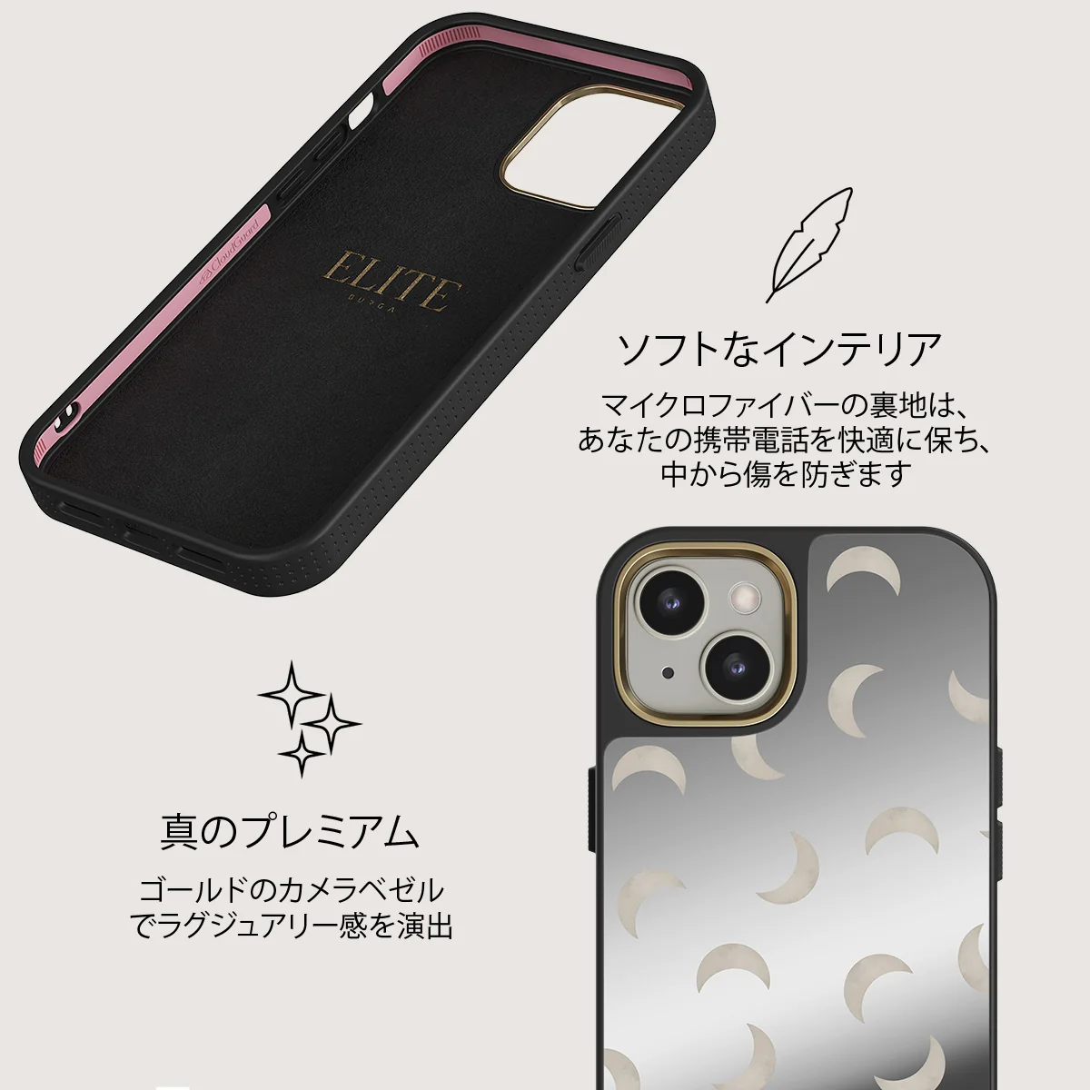 Moonstone - iPhone 13 ケース