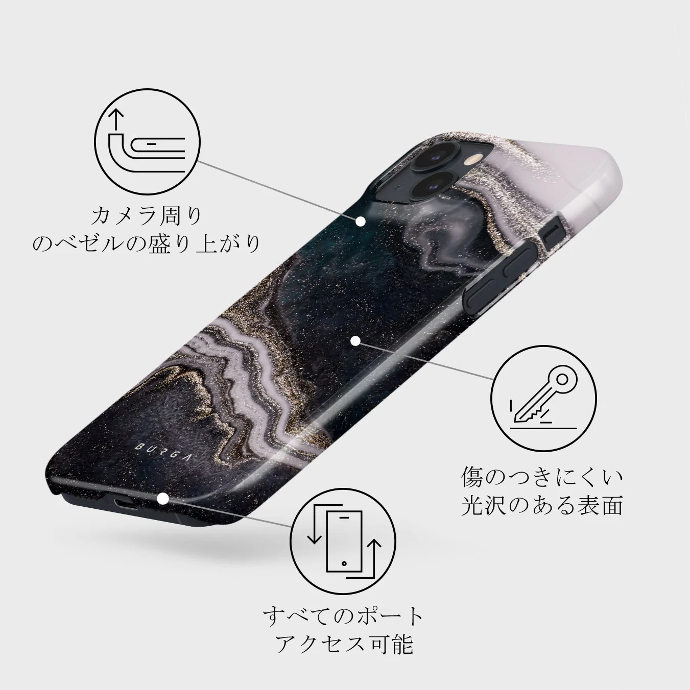 Magic Night - Beautiful iPhone 13 Mini ケース