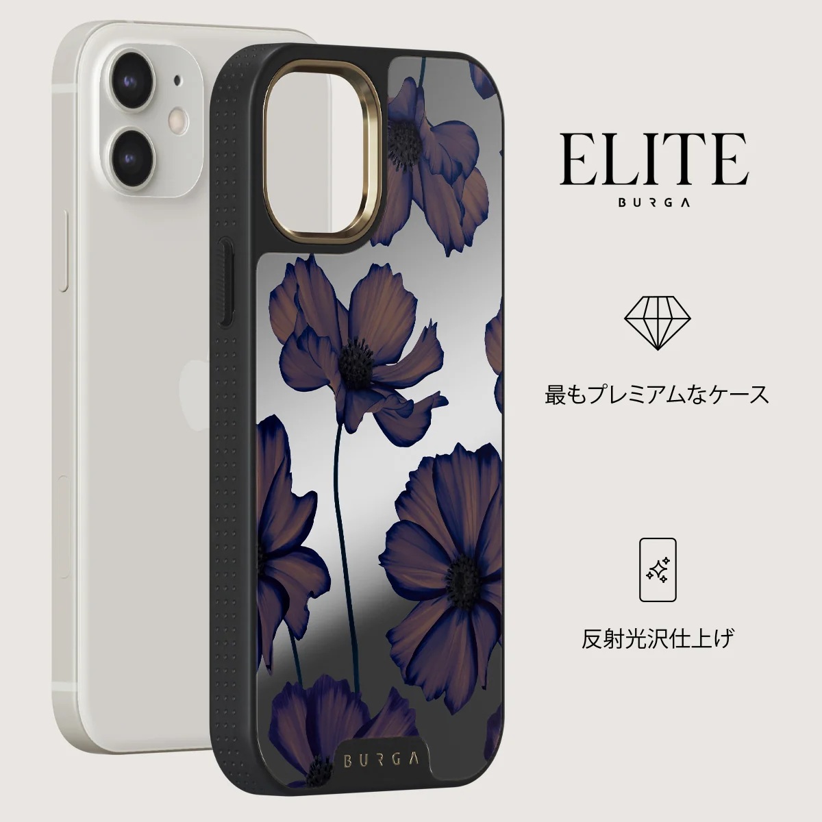 Velvet Night - iPhone 12 ケース