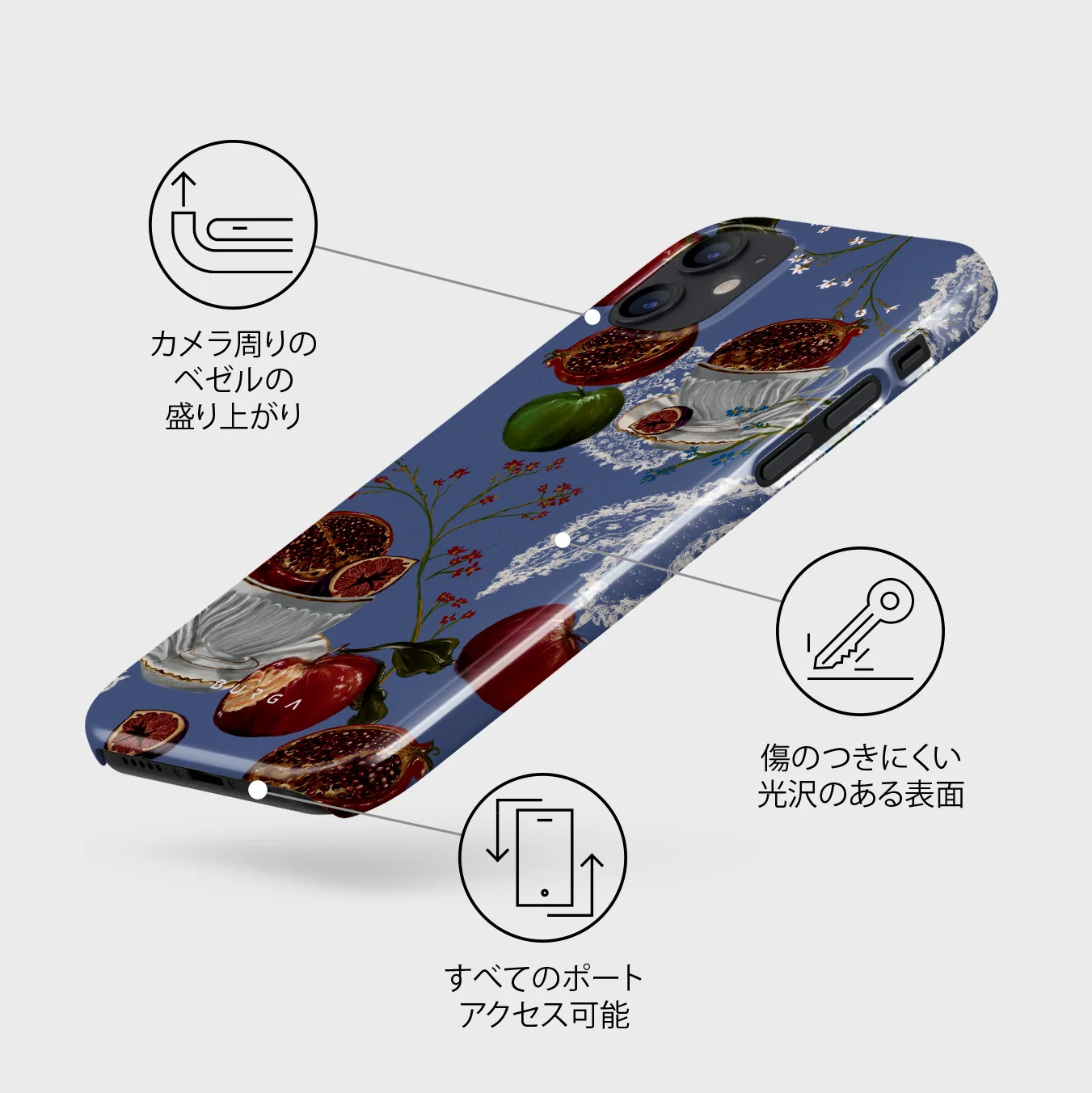 Afternoon Tea - iPhone 12 Mini ケース