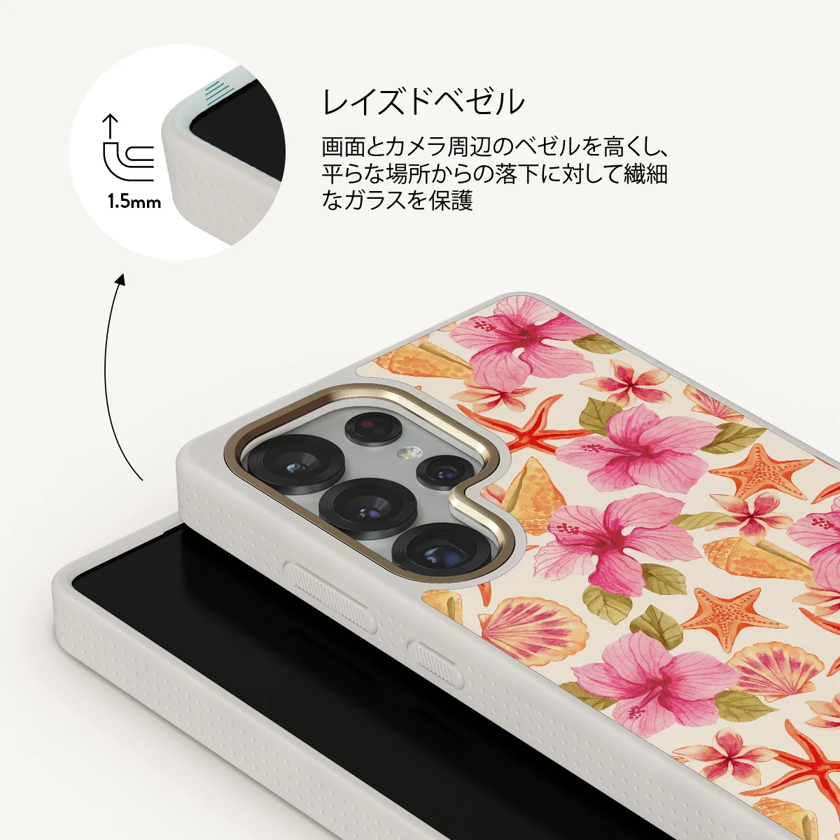 Island Life - Samsung Galaxy S25 Ultra ケース