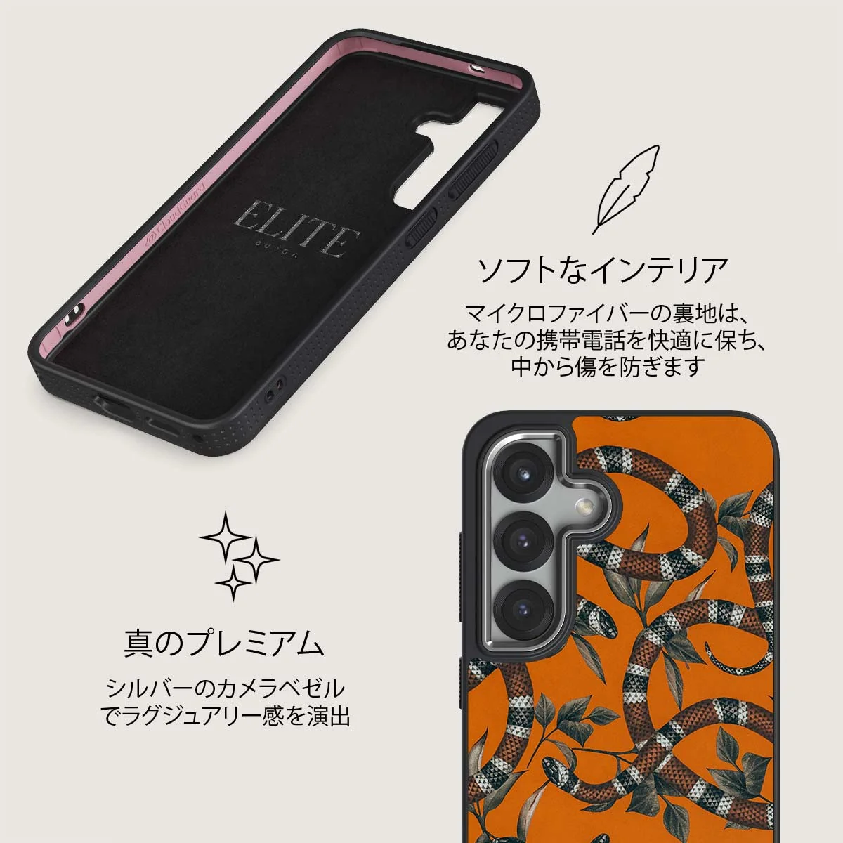 Bitter Apricot - Samsung Galaxy S25 Plus ケース