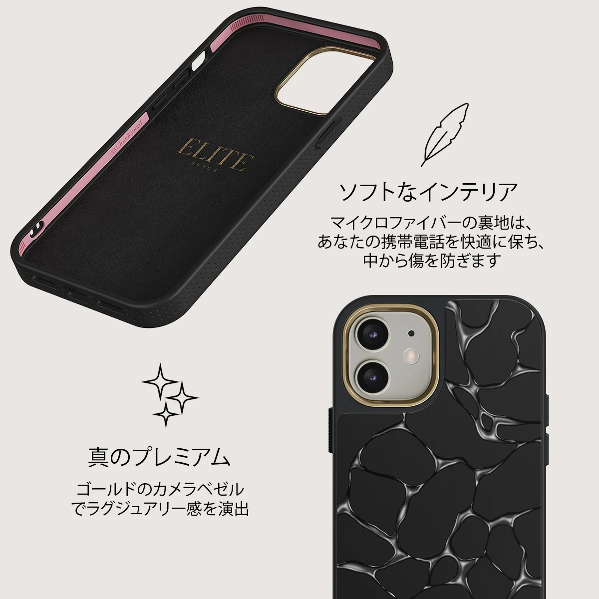 Void - iPhone 12 ケース