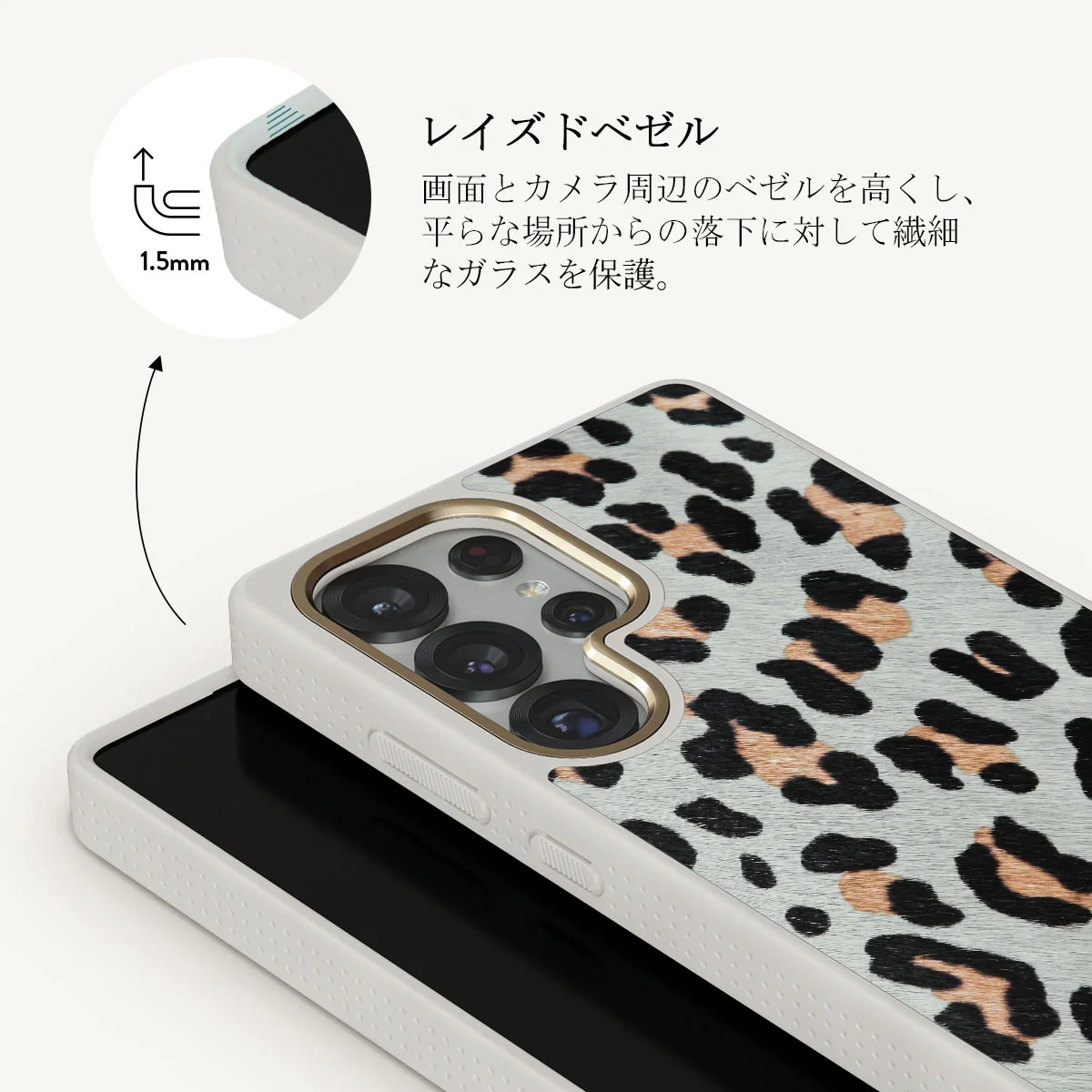 Baby Leo - Samsung Galaxy S25 Ultra ケース